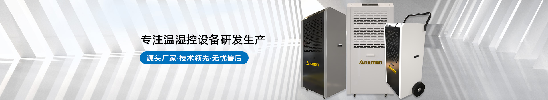 工业香蕉福利视频机