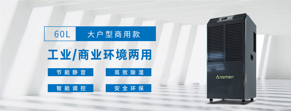 工业香蕉福利视频机厂家