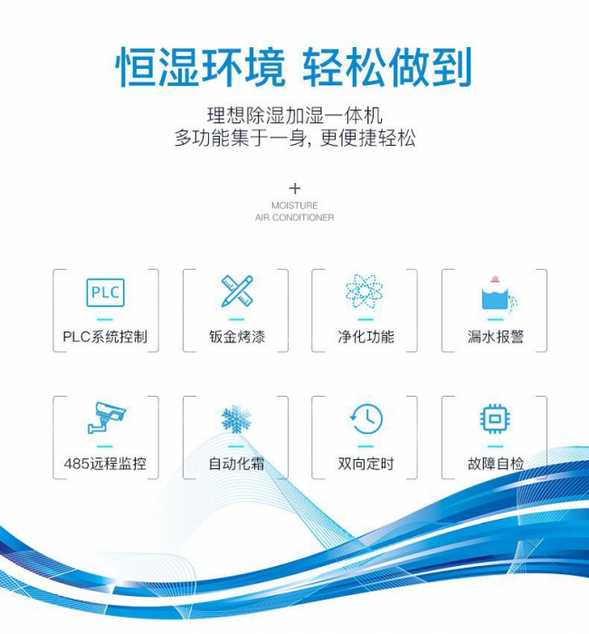 香蕉福利视频加湿一体机360L／D