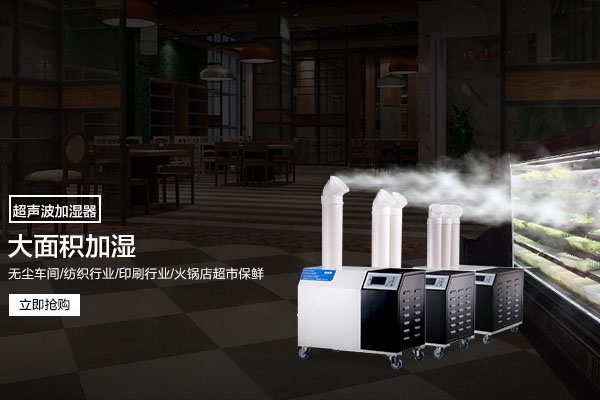 地下水泵房配电室防潮香蕉福利视频机，防锈蚀防结露