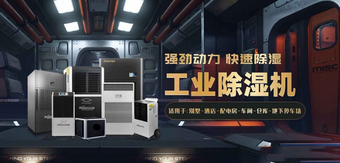 回南天特别少 香蕉福利视频机卖不动