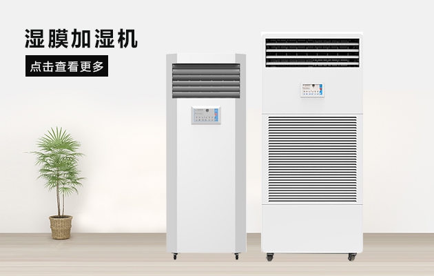 天气潮湿，环氧地坪该如何施工？