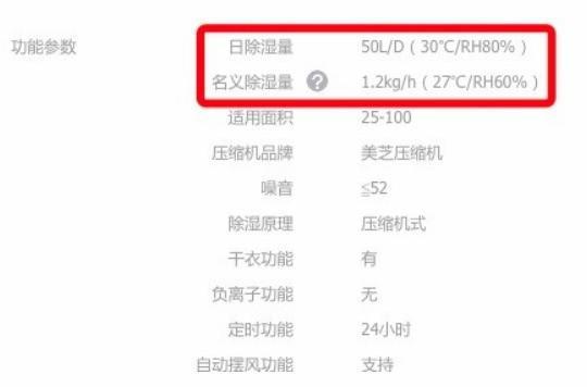 香蕉福利视频机工况.jpg