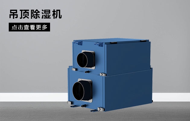热点：加湿器厂家如何寻找可靠的营销顾问