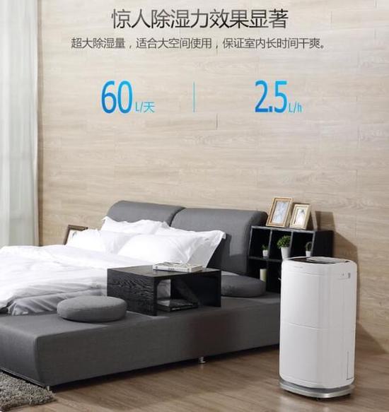 香蕉福利视频机加湿器的原理是什么，南北差异应该买哪个？