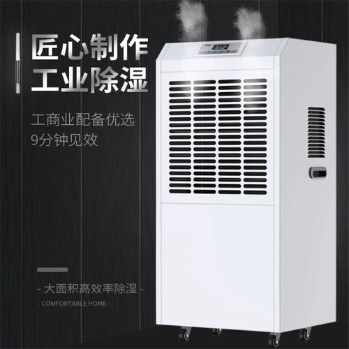 回南天，香蕉福利视频机帮你一起度过