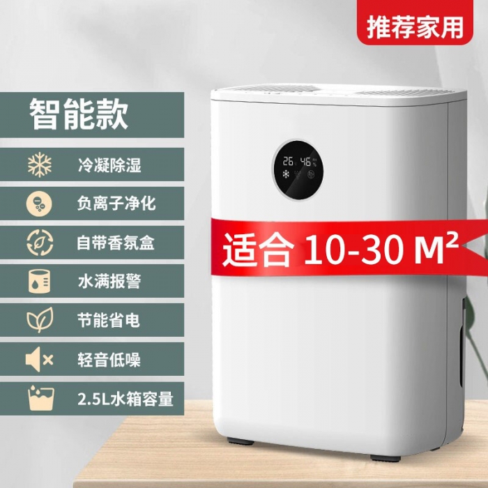 回南天的三大危害你了解吗？