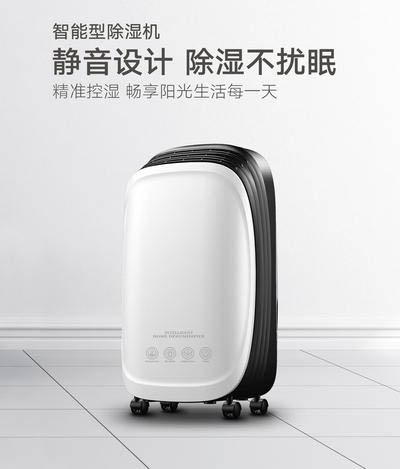 【夏季家居香蕉福利视频防潮】夏季香蕉福利视频防潮 室内最优香蕉福利视频妙招大推荐