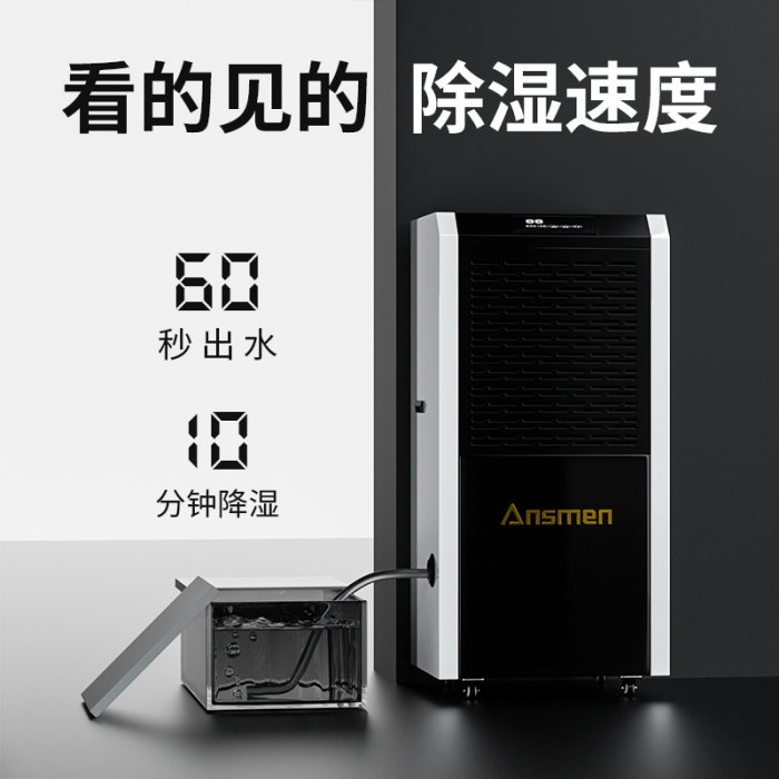 如何预防呼吸系统疾病？一台新风香蕉福利视频机就能搞定