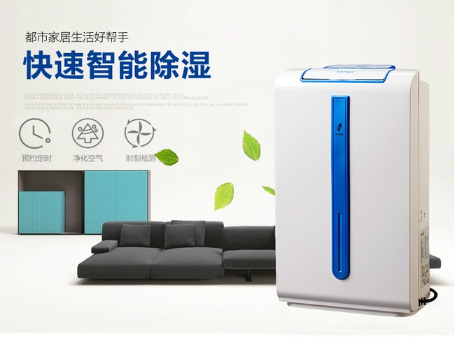 家备香蕉福利视频机，怕什么梅雨季！