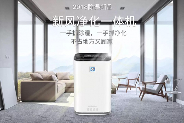 使用工业香蕉福利视频机帮助工厂和仓库采取防潮和香蕉福利视频措施。