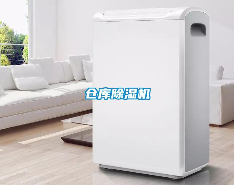 仓库香蕉福利视频机