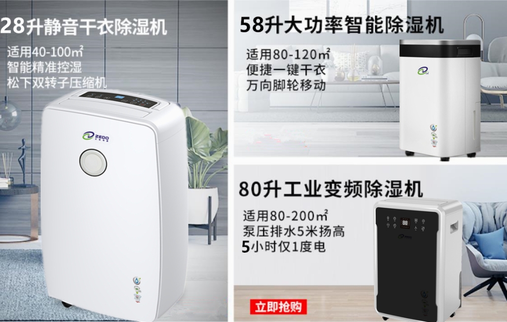 智能香蕉福利视频机
