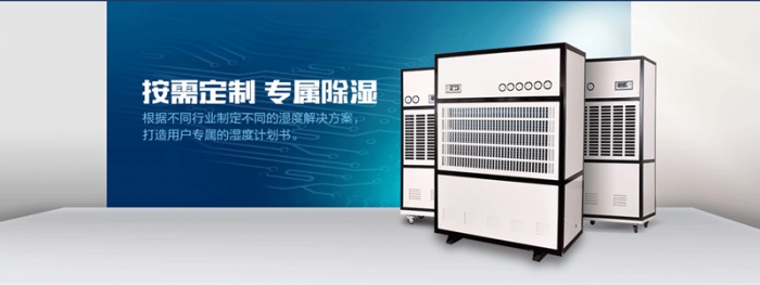 仓库潮湿怎么办，仓库防潮小秘诀