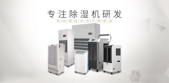 休闲食品行业中使用香蕉福利视频机
