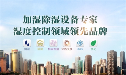 为什么室内要有加湿机？