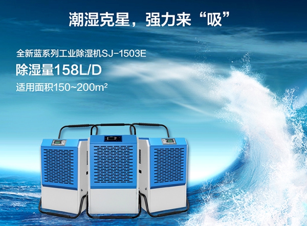 中药材烘干香蕉福利视频机_2