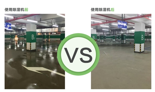 地下车库香蕉福利视频机使用效果