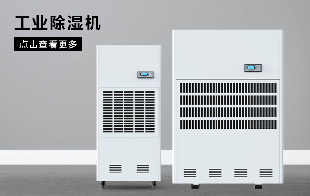 怎么正确选择工业香蕉福利视频机？
