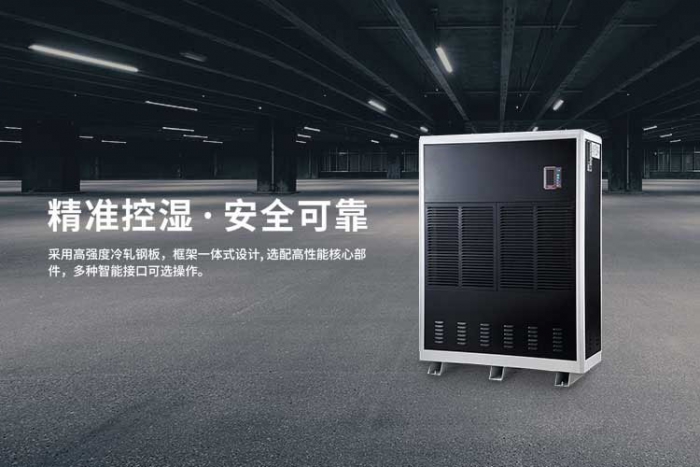 家里的家具怎么做好防潮？