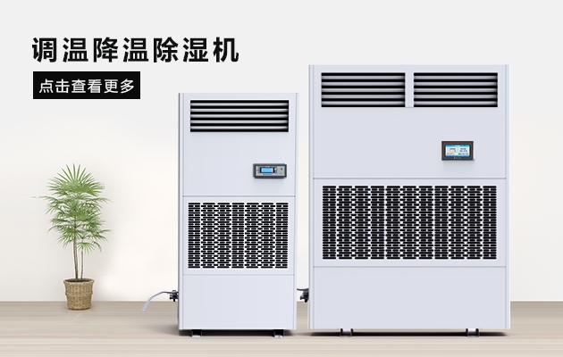 南方的冬天有了大香蕉官网香蕉福利视频机从此只有冷，没有湿