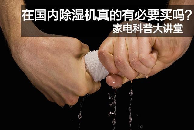 梅完梅了！ 接下来又要雨雨雨！请收下这份防潮指南！