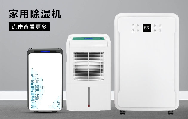企业成人香蕉在线观看不喜欢潮湿的你为何不考虑大香蕉官网香蕉福利视频机的魔法体验呢？