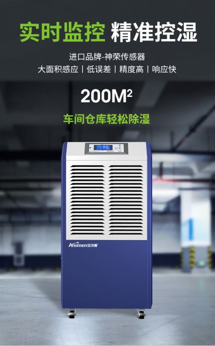 AFZ系列：超声波负离子加湿器