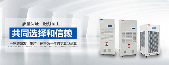 “回南天”这些消防安全不能忽略哦！