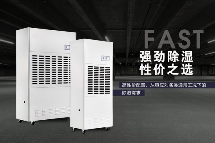 家里潮湿发霉了怎么办，如何高效香蕉福利视频