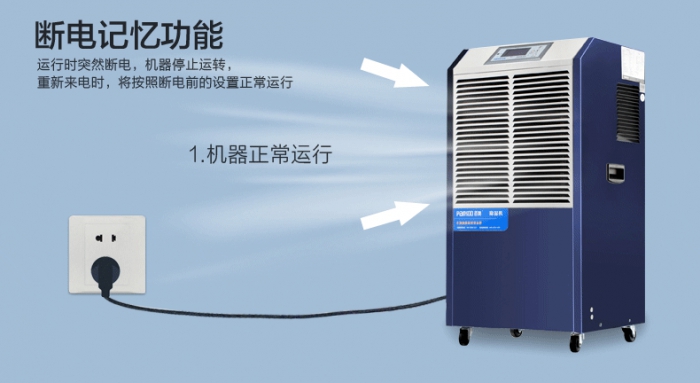 春季就快到了，怎么应对阴雨绵绵的回南天