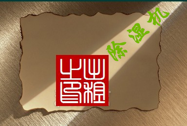 智能香蕉福利视频机
