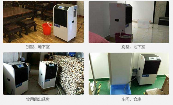 家用香蕉福利视频机，家用抽湿机哪个牌子好？