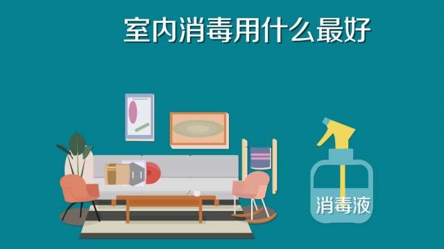 84消毒液专用喷雾器，雾化消毒更省心