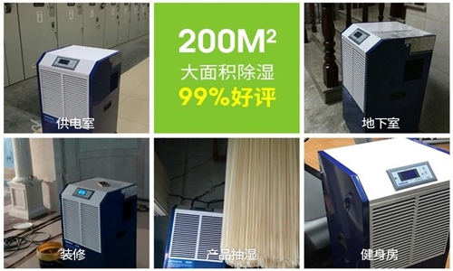洪涝灾害导致高考两项科目延迟，近期该如何防御防潮？