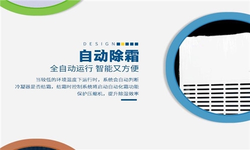 回南天“潮”，容易“闷”出病，该如何防治