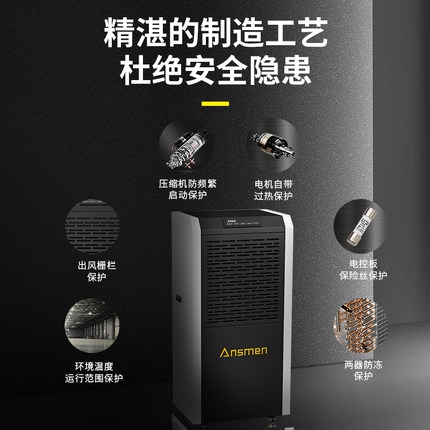 工业香蕉福利视频机有效控制钢铁产品生锈