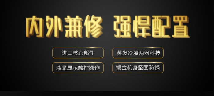 为何农药制作、存放需要工业香蕉福利视频机