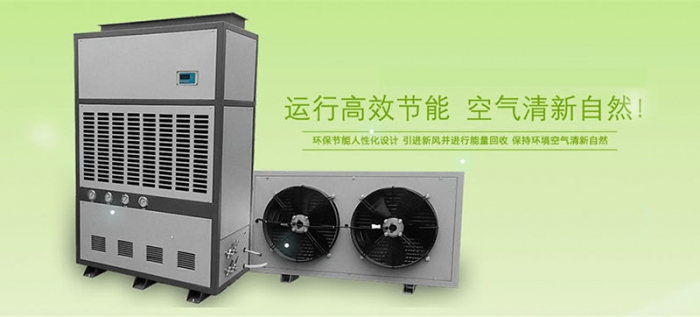 仓库香蕉福利视频机物品的贮藏和维护。