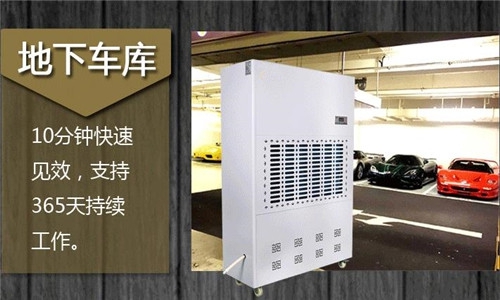 流浪地球已远离太阳，香蕉福利视频机拯救潮湿天气