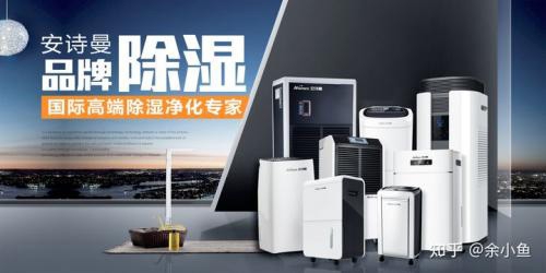 春季潮湿的回南天怎么预防感冒？