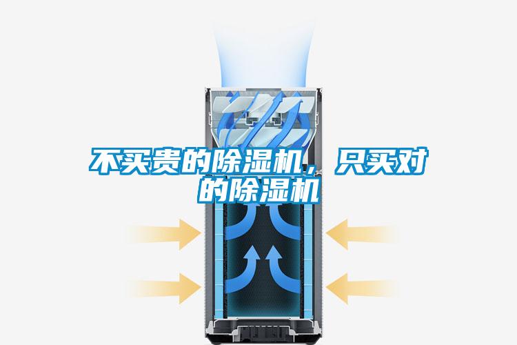不买贵的香蕉福利视频机，只买对的香蕉福利视频机