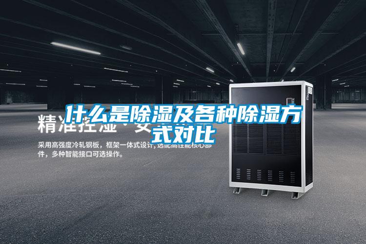 什么是香蕉福利视频及各种香蕉福利视频方式对比