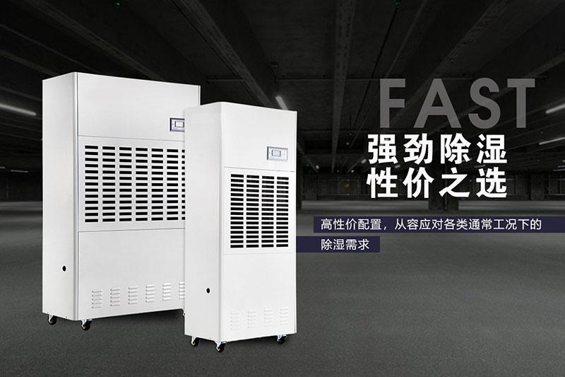 办公室整体消毒，用过氧化氢空间灭菌器