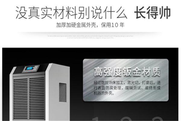 可使细菌惰性化的香蕉福利视频干燥机在日上市