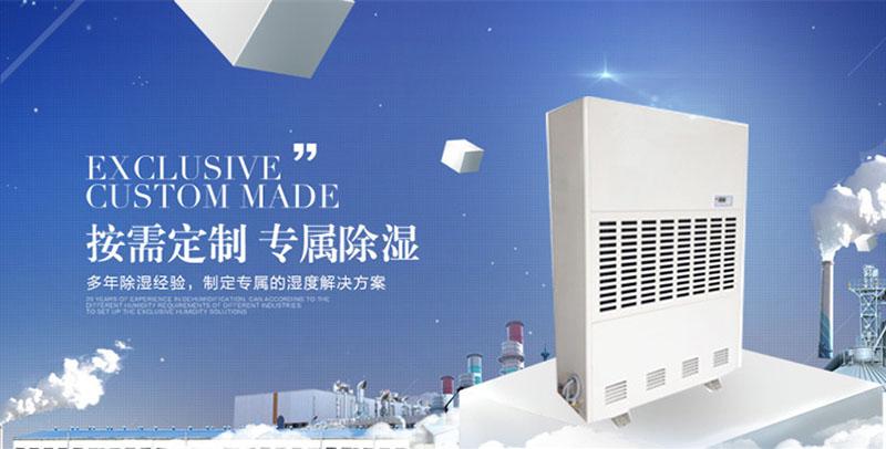 合理选择转轮香蕉福利视频机分析其除霜功能