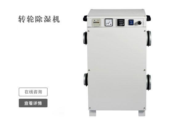 南方梅雨季 买家用香蕉福利视频机应注意什么？