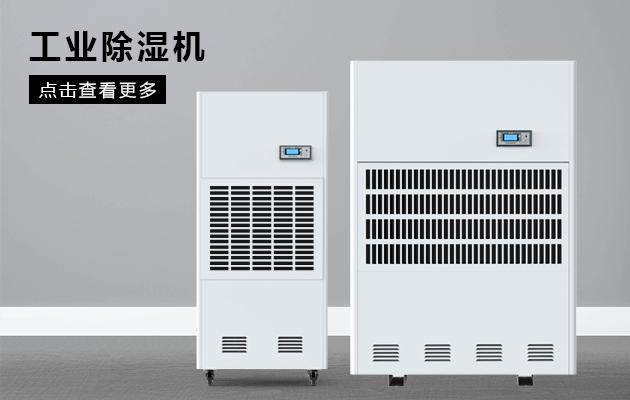 别墅香蕉福利视频安装什么香蕉福利视频机好？吊装式中央新风香蕉福利视频机