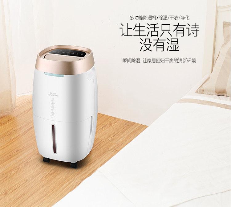 品牌香蕉福利视频机的作用与功效