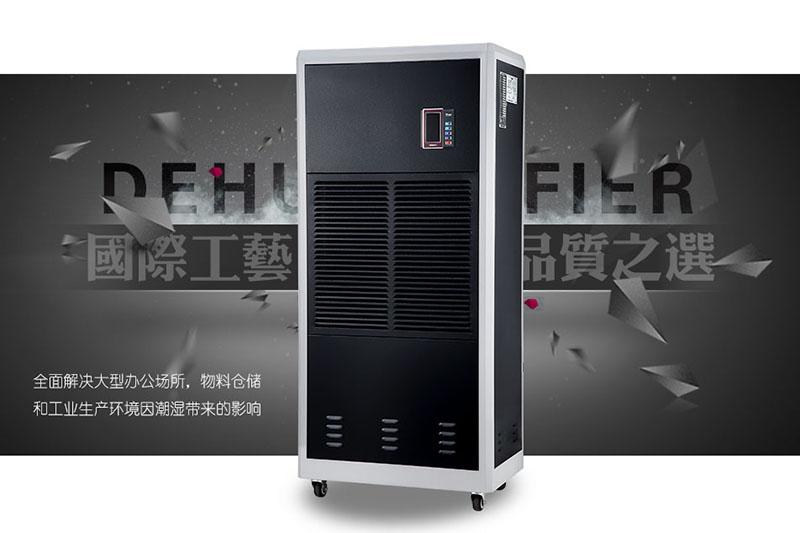 南方雨季回南潮湿天香蕉福利视频攻略